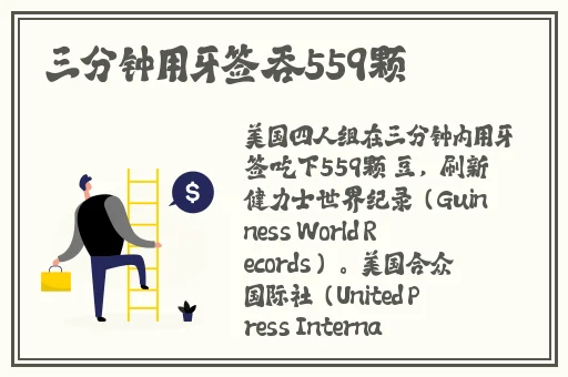 尹人蕉久不锈钢内六角